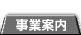 $B;v6H0FFb(B