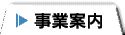 $B;v6H0FFb(B